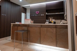 初診の流れ 受診時のお願い