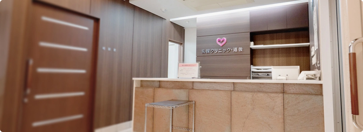 メインビジュアル３